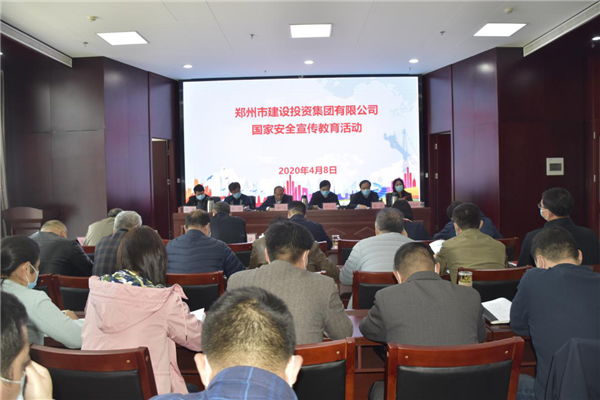 hth官方网页版-hth（中国）多措并举、深入开展2020年全民国家安全教育日宣传教育活动