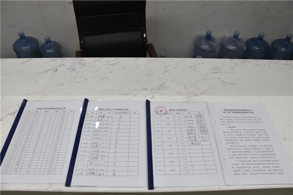 hth官方网页版-hth（中国）战“疫”在行动：疫情防控和复工复产双落实、同推进