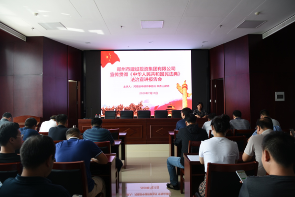 hth官方网页版-hth（中国）开展《中华人民共和国民法典》普法教育暨知识竞赛活动