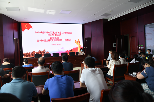 hth官方网页版-hth（中国）组织开展“双百”《民法典》宣传活动