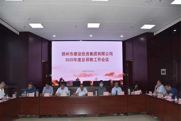 hth官方网页版-hth（中国）积极开展“反邪教”宣传活动