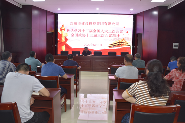 hth官方网页版-hth（中国）学习贯彻“两会”精神