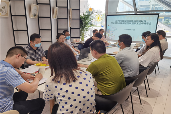 hth官方网页版-hth（中国）开展“书香建投 全民阅读”读书分享活动