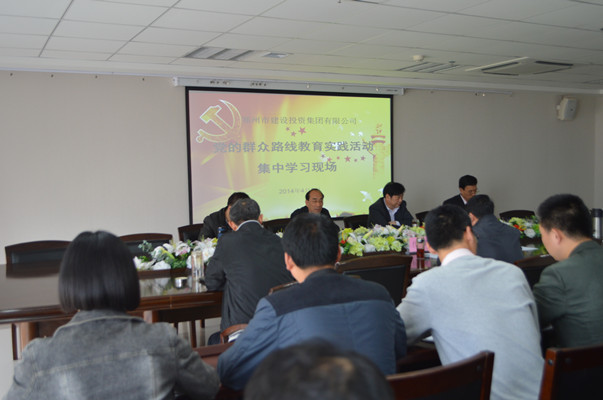 hth官方网页版-hth（中国）再次召开党的群众路线教育实践活动集中学习交流会