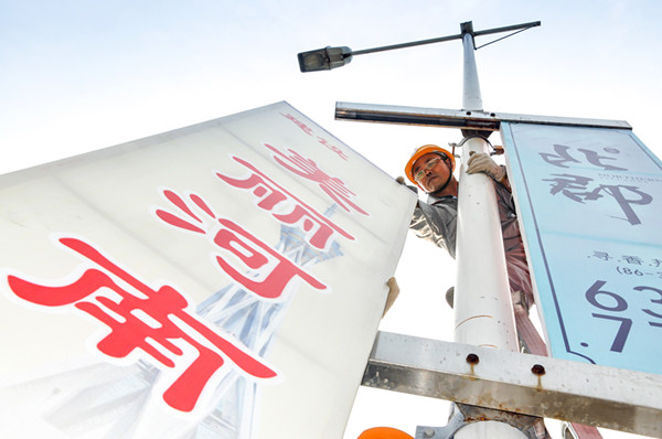 hth官方网页版-hth（中国）“安全生产月”摄影作品展