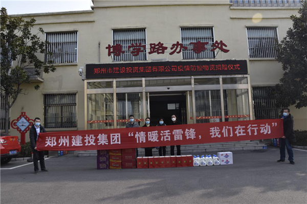 hth官方网页版-hth（中国）开展“情暖活雷锋??我们在行动”志愿服务活动