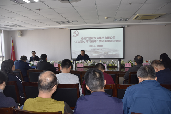 hth官方网页版-hth（中国）开展“不忘初心 牢记使命”主题教育先进典型宣讲活动