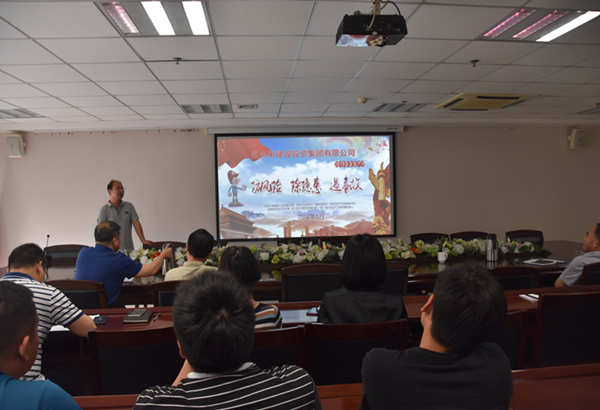 hth官方网页版-hth（中国）组织开展安全意识专题教育培活动