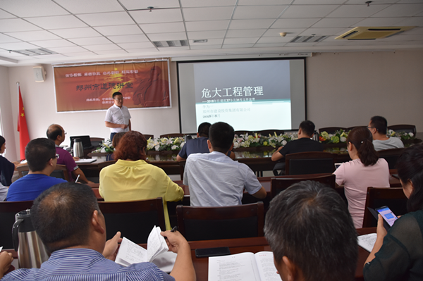 hth官方网页版-hth（中国）开展“危大”工程安全专题培训