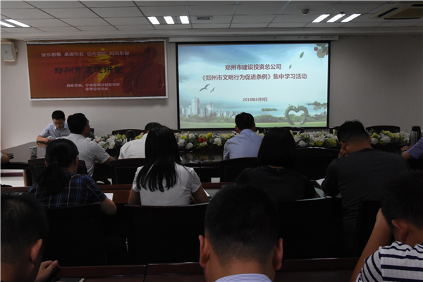 hth官方网页版-hth（中国）开展《郑州市文明行为促进条例》系列宣传活动