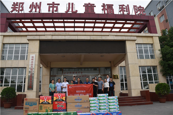 hth官方网页版-hth（中国）走进郑州市儿童福利院开展“送温暖 献爱心”党员志愿服务活动
