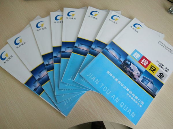 hth官方网页版-hth（中国）安全宣传教育内部学习读本《建投安全》首发