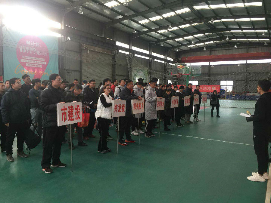 hth官方网页版-hth（中国）篮球代表队在国资系统篮球赛上斩获佳绩