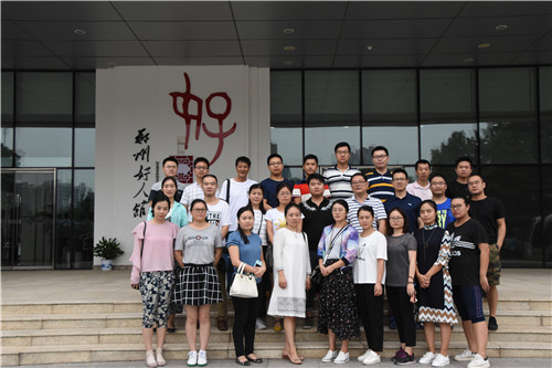 hth官方网页版-hth（中国）参观学习郑州好人馆