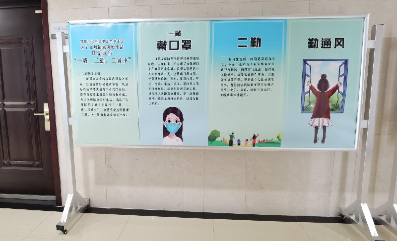 hth官方网页版-hth（中国）以“文明健康、绿色环保度春节”为主题将常态化疫情防控推进深入