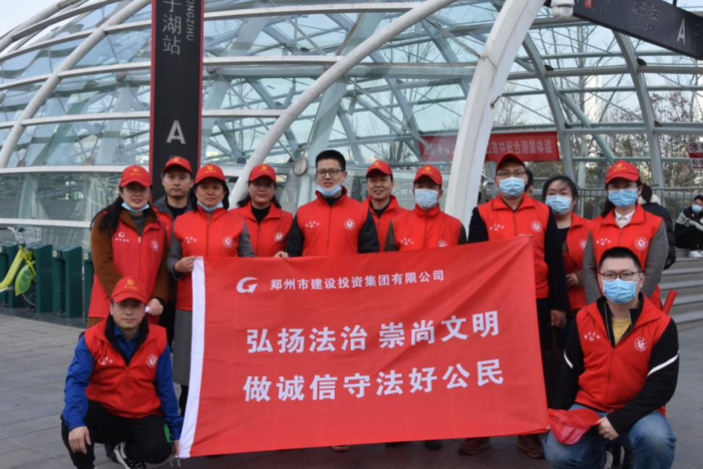 hth官方网页版-hth（中国）开展“弘扬法治、崇尚文明、做诚信守法好公民”普法宣传活动