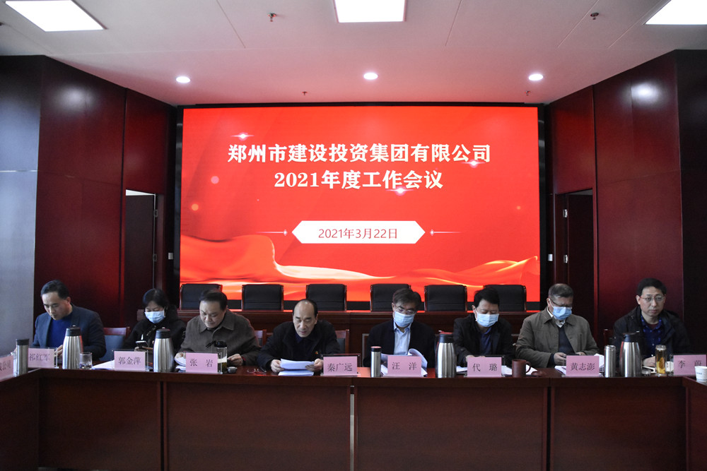 hth官方网页版-hth（中国）顺利召开2021年度工作会议