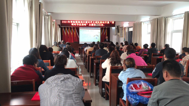 hth官方网页版-hth（中国）助推荥阳市郭岗村精神文明建设工作迈上新台阶