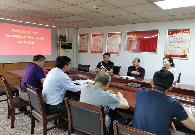 hth官方网页版-hth（中国）党委书记秦广远前往管线公司调研指导工作