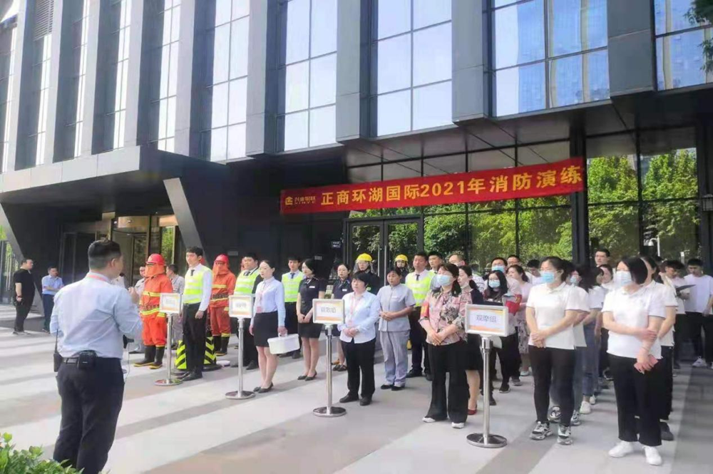 hth官方网页版-hth（中国）组织参与2021年消防演练活动