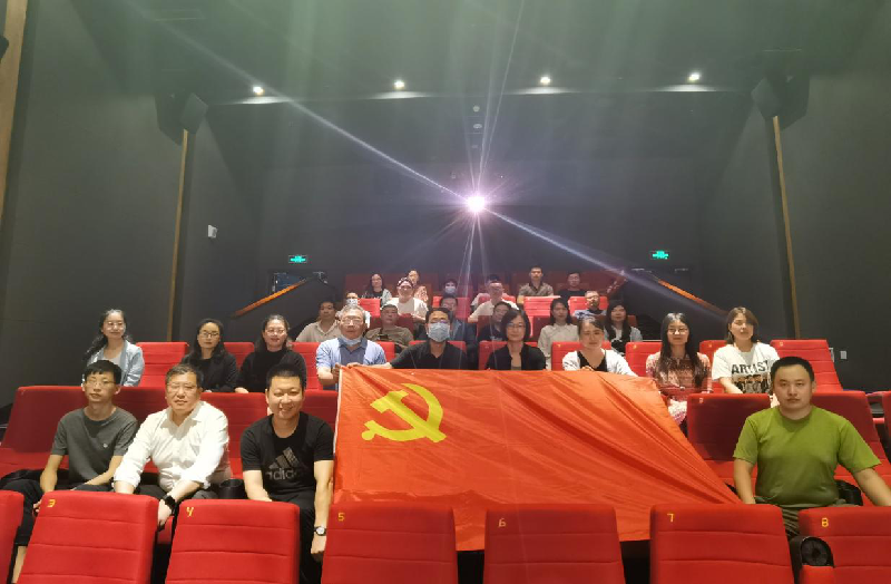 hth官方网页版-hth（中国）党委组织观看党史教育片《千顷澄碧的时代》