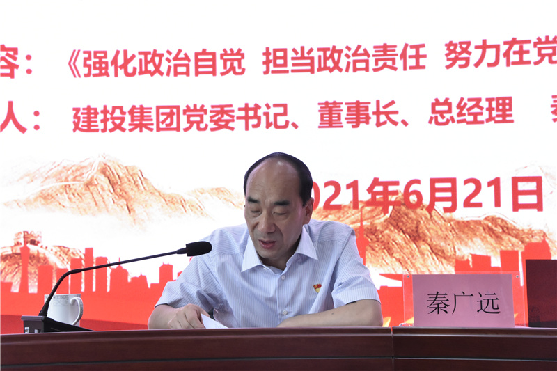 hth官方网页版-hth（中国）开展迎“七一”党委书记讲党课活动