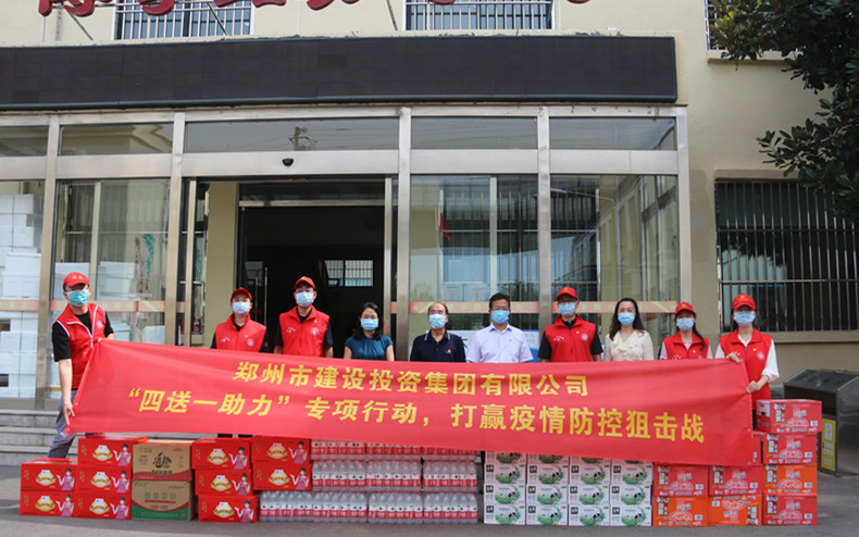 hth官方网页版-hth（中国） 扎实开展“四送一助力”专项行动 助力打赢疫情防控阻击战