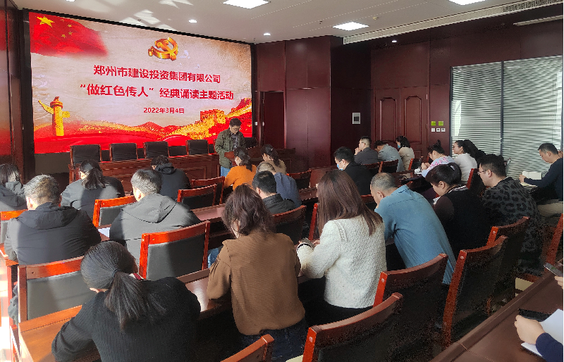 hth官方网页版-hth（中国）开展“做红色传人”经典诵读活动