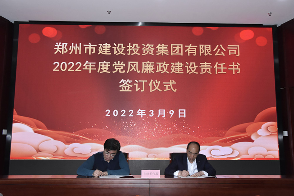 hth官方网页版-hth（中国）召开2022年度工作会议暨“7·20”特大暴雨灾害追责问责案件以案促改动员会