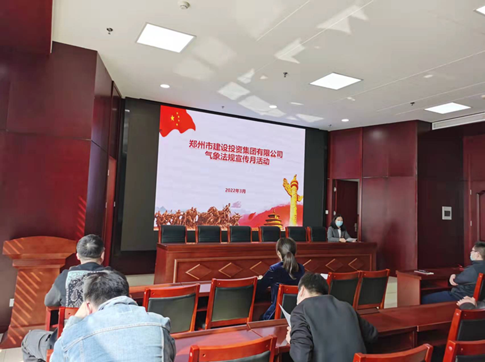 hth官方网页版-hth（中国）开展2022年气象法规宣传月活动