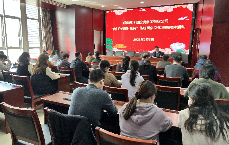 hth官方网页版-hth（中国）开展“我们的节日·元宵  传统民俗文化主题教育”活动