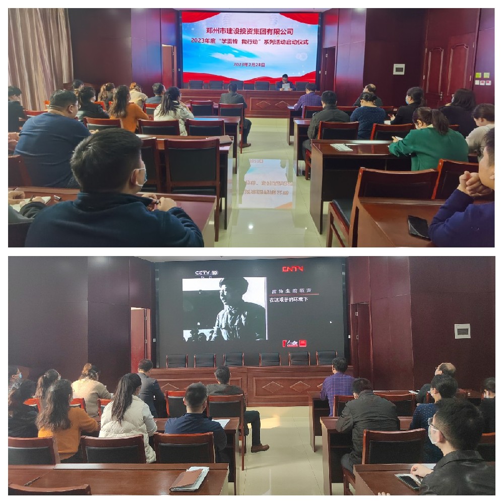 hth官方网页版-hth（中国）聚焦“学宣做”让雷锋精神落地生根