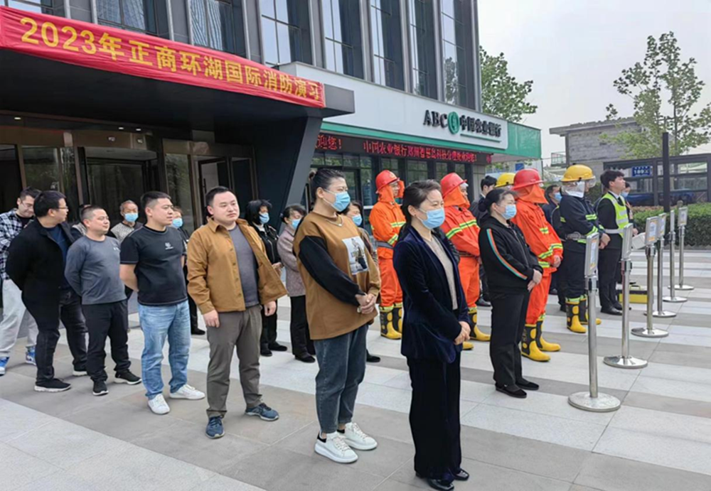 hth官方网页版-hth（中国）组织参与2023年消防演练活动