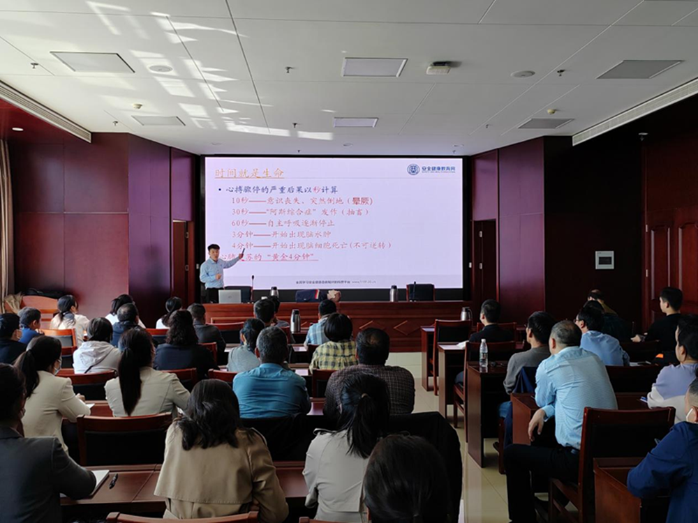 共建共享 健康河南——hth官方网页版-hth（中国）扎实开展职业病防治宣传暨急救健康教育讲座