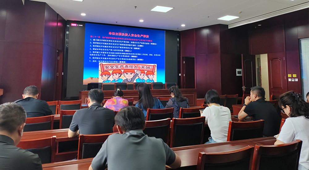 hth官方网页版-hth（中国）组织收看安全生产月主题宣讲活动