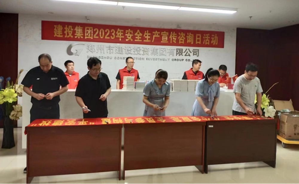 hth官方网页版-hth（中国）深入开展全国“安全宣传咨询日”活动