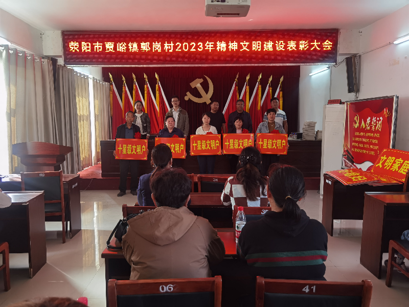 hth官方网页版-hth（中国）开展“四送一助力”结对帮创活动活动 聚起乡村振兴“精气神”