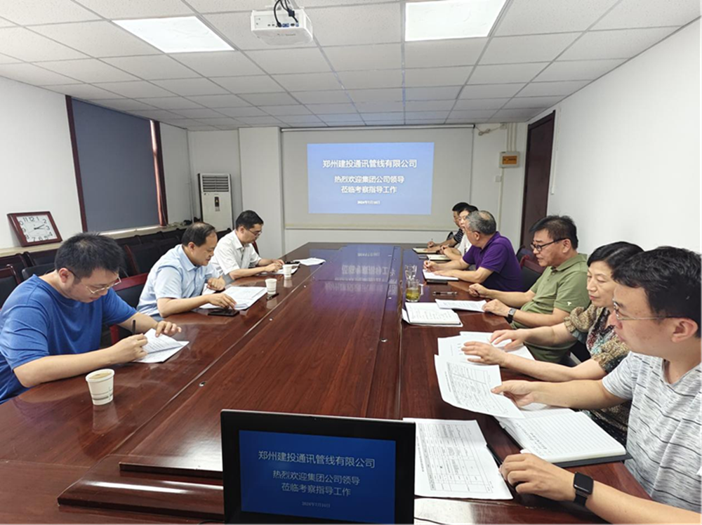 hth官方网页版-hth（中国）副总经理张岩一行莅临郑州建投通讯管线有限公司督导调研工作