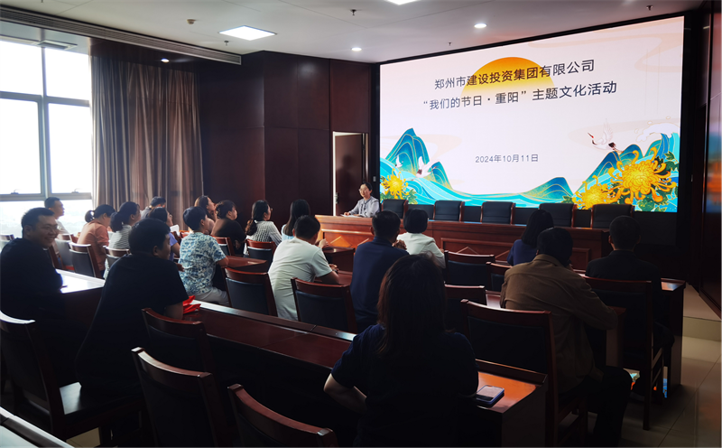 hth官方网页版-hth（中国）开展“我们的节日·重阳”系列活动