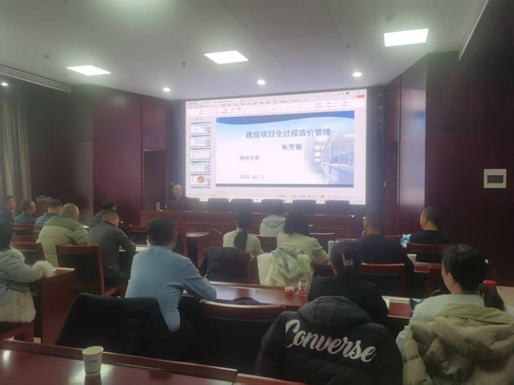 新年新气象     学习正当时<br>hth官方网页版-hth（中国）合约预算部组织开展工程造价管理培训