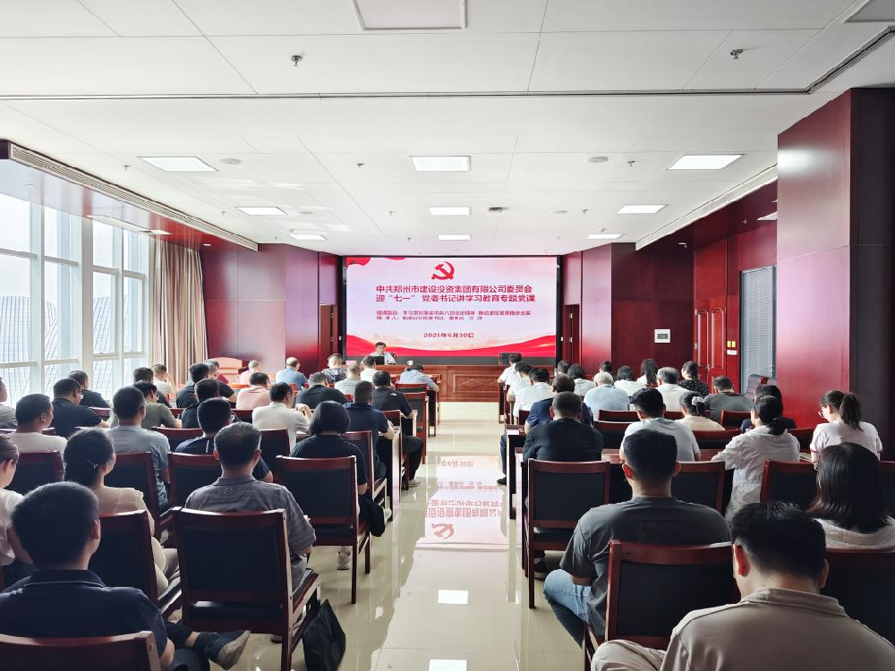 hth官方网页版-hth（中国）党委书记、董事长汪洋讲授深入贯彻中央八项规定精神学习教育专题党课