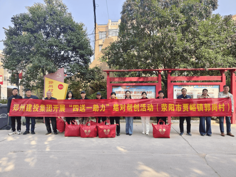 hth官方网页版-hth（中国）持续开展结对帮创活动  助力美丽乡村建设